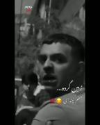 انتقام گرفتن به سبک یاغی هههه😀