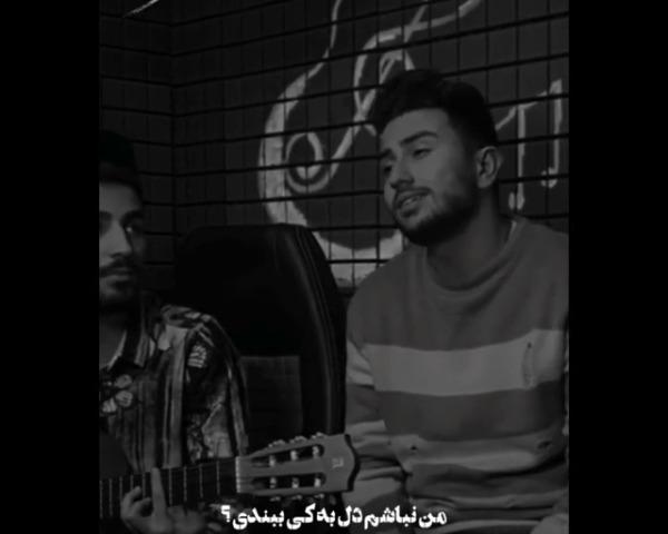 صدای بسیار زیبای پسری که آهنگ غمگین میخونه