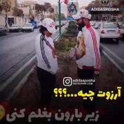 تو همونی هستی که!جایگزینی برات تو دلم نیس❤