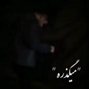 میگذره ولی دردش میمونه ..........