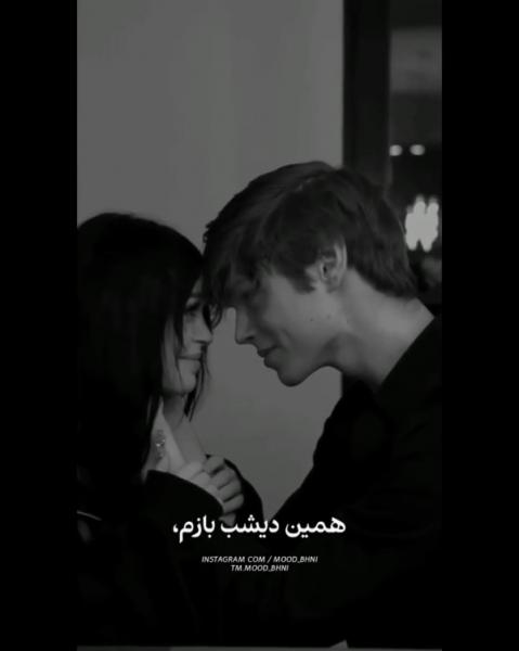 کلیپ دپ سنگین لاو عاشقانه دارک