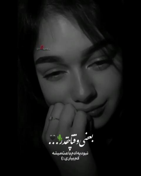 کلیپ دپ غمگین عاشقانه دارک مود