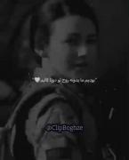 ما دو تا روح بودیم توی یه کالبد ❤️🌜