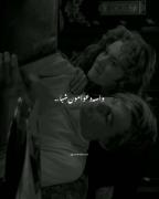 اخ قربونش برم چ نازی میکنه / کلیپ عاشقانه