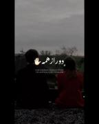 تنگ دلم برای خنده های رو لبت 🗿💔