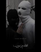 سخته که خوبی کنی تش بشی ادم بده. . ! ‌