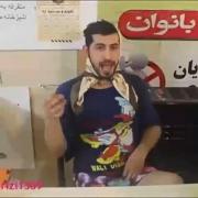 باشگاه بانوان.. 🤣🤣🤣🤣🤣....