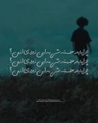 چرا باید خسع شی ب این زودی ا من:)¿