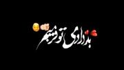 ꯭ن꯭و꯭ش꯭ت꯭ه ꯭ا꯭ی꯭م꯭و꯭و꯭ی ꯭غ꯭م꯭گ꯭ی꯭ن...🕊🖤ツ