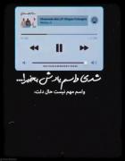 شدی واسم یادش بخیر واسم مهم نیس حال دلت🙂💔 | تنهایی