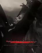 ' که بوسه هایت در رگ هایم مي‌دوید.'