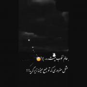 ازجان دادن هم سخت تراست،این خنده های مصنوعی*_*