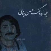 هیچوقت به ظاهر ادما اعتماد نکن🙂👍