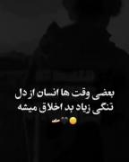 دل مثل پاییزه یکبار بارونیه یکبار آفتابی:)