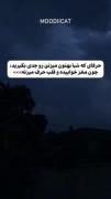 حرفای شب جدی بگیرید:) خاکستریــ