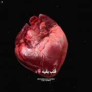 #دپ... #قلب سنگی ...#افسرده.. 