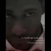 رسیدن واسه میوه هاست ...! ادما یا نمیرسن