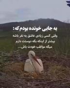 (مراقب خودت باش)❤️ عاشقانه 💫دوست داشتن🌈