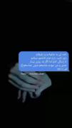 م‍‌ت‍‌اس‍‌ف‍‌م خ‍عل‍‌ی🙃🖤 ... 