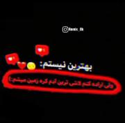 بعله این جوریاس هه هه هه هه .....
