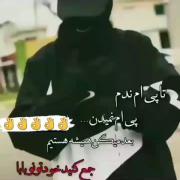 جم کنید خودتونو بابا😐👌🏿🤙🏿