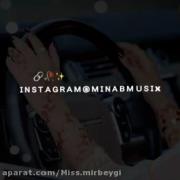 ("&☆♡°•کلیپ جدیدغمگین •°♡☆&")