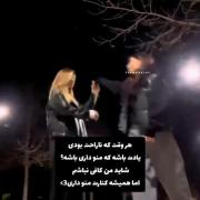 تو منو داری3>.................