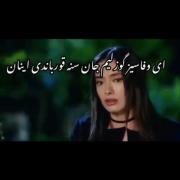 من سنی بیر باخیشینان اورکدن سئودیم ⁦❤️⁩