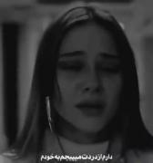  ‌‌روزگار عجيبيست هر چه سكوت كرديم و حرف نزديم صداها بيشتر شد .🖤