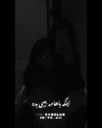 بیب(:،دلتنگتم،دلم لبا تو میخاد🤍🥀