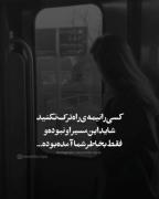 دست نوشته های زیبا ‌‌‌‌‌‌‌‌‌‌‌‌‌