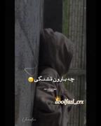 اهنگشو گذاشتم:)‌‌‌‌‌‌‌‌‌‌‌‌‌‌‌‌