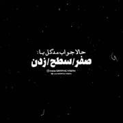 ملمور مینیاتور مدگل و پوتک .پوتک جلو مدگل کم میاره