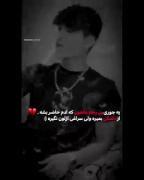 استوری غمگین داب............:) 