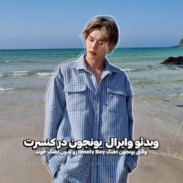 چوییی یونجون.... عضو تیم اکس تی 