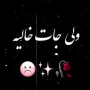 دیگه دوست ندارم .... :(.......