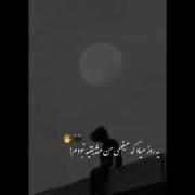 سلامتی روزی که مح سفید بپوشم شما سیا:) 