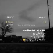 نه حوصله آدم جدید هست نه تحمل آدمای قدیم! 🤐❌