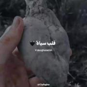 اهنگ قلب سیاه رگای سنگی نخواستی بمونی از اینجا رفتی