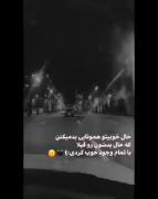 حالخوبمو اونی بد کرد ک حالشو خوب کرده بودم😥🖤