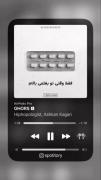 اهنگ Ghorsاز Hiphopologist(ببین من نمیمونم تو این خونه)