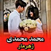 و یه قدمی و عشق وخاطرت گنا کم🥺⁦❤️⁩