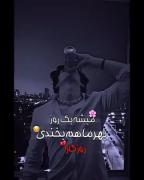 میشه فقط ی بار از ته دلم بخندم!؟🥺🚶‍♀️🕳