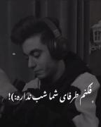 فک کنم طرفای شما شب نداره مگه میشه که دلتنگم نشی?:)