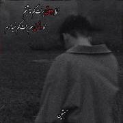 طُ دوستی برات کم نذاشتم طُ دشمنی هم برات کم نمیزارم