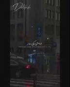  تو نباشی .....یکی( بهتر )...💔🙂