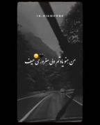 عجب بارونیه:))))))))))))))) 🌧