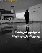 چرا همه میگویند ‌‌‌‌‌‌‌‌‌‌‌‌‌‌‌