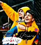 دوستت دارم تا عمق وجودم دلبکرم ❤K❤ 