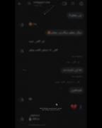 مگه میشه یادم بره ..مگه میشه ؟هانن